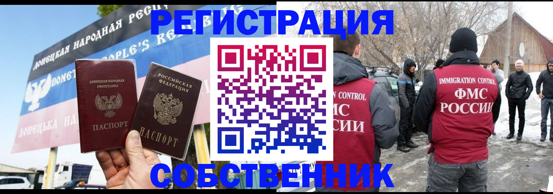 прописка ребенка в Касли